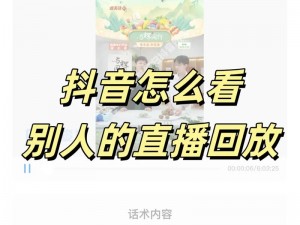 抖抈直播下载：为何如此受欢迎？怎样下载使用？