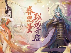 《神都夜行录：穿越时空，感受河伯无尽大水冲浪之震撼体验》