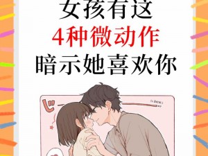 为什么要频繁换老婆？这是疯狂还是另有隐情？