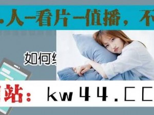 榴莲 app 下载汅 api 免费秋葵在线观看：为何选择？如何实现？