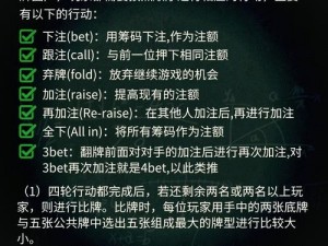 《天天德州无限刷金币方法教程，你想知道吗？》