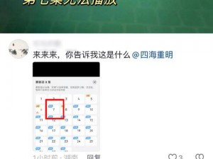 观看差差差 30 分钟无掩盖视频会对人造成什么影响？