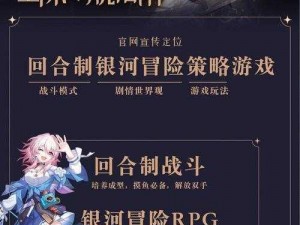 《探索启源女神星辉的彼岸：全方位攻略指南》