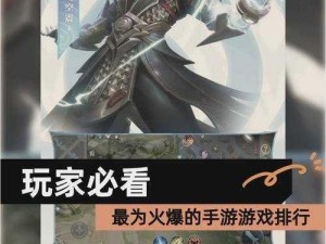 全民超神冥王 3V3 怎么玩？冥王战斗技巧攻略详解