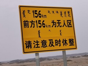 51无人区码一二三四区别图片、51 无人区码一二三四区别图片是什么？有何不同？