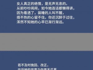 当着丈夫面和别的男人相处，怎样才能避免引起误会？