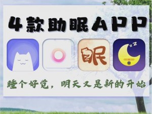 不用交钱的夜间禁用 APP——一键禁用，安心睡眠