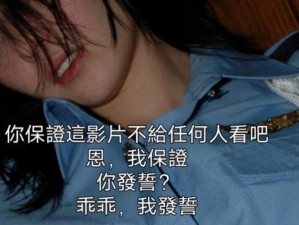 青涩门事件_青涩门事件女主角再爆新照，尺度惊人