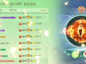 球球大作战合体攻略：掌握技巧快速集结制胜之道