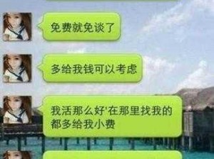 如何免费进入裸聊室——安全私密的视频互动平台