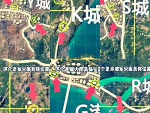 全境封锁2双桥国土战略局装备箱全方位指南：位置详解与战略布局解析