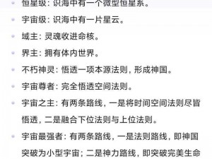 星噬游戏全新攻略视频首发：揭秘星辰吞噬者背后的秘密与战术解析