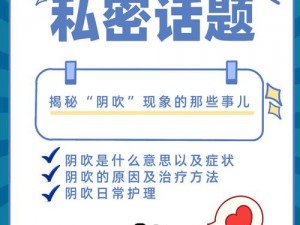 宝宝想要就自己动_宝宝想要就自己动，这些私密话题我无法回答