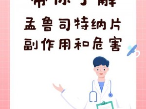 鲁一鲁综合是什么？有什么用？如何使用？