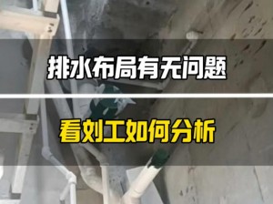 如何在生存战争中解决水下房子的排水问题