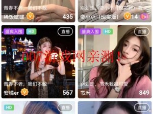 魅影 app 苹果手机下载：为何-怎样在苹果手机上下载魅影 app？