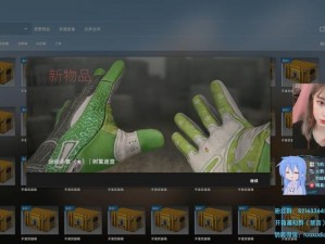 csgo 暴躁少女免费，真实玩家对战，公平竞技绿色环境