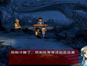 探索《轩辕剑 3 外传：天之痕》符鬼问题的神秘世界