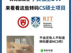 国产矿转码专一 2023，专业矿机转码工具，提升效率降低成本