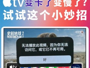 免费播放一卡二卡三卡的视频资源为何无法播放？