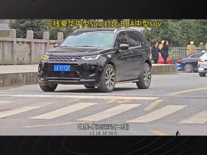 高品质久久日产一线二线三线 SUV，集卓越性能与舒适驾乘于一身