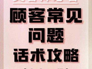 在美容店享受特务 10，真的能解决你的肌肤问题吗？