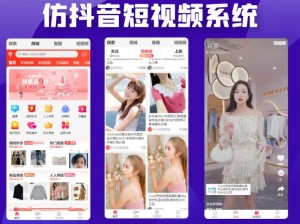 成品短视频 app 源码的优点没有出现问题，为何还需优化？