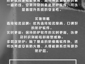 揭秘xd5战斗机盗窃教程：非法行为警示与网络安全探讨