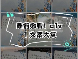 在睡前 c1v1 无需账号就可使用？为什么？如何实现？