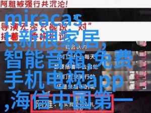 x7x7 任意噪入口直达，高清流畅的视频播放体验