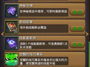 我叫MT Online：大师级别80蓝装获取攻略大全