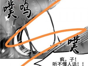 韩漫免费无羞遮无删减漫画大全集，在哪里可以找到？