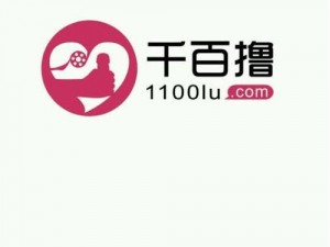 千百撸 ios——一款适用于苹果手机的视频播放软件