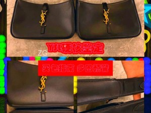 ysl欧洲版与亚洲版的区别、ysl 欧洲版和亚洲版有什么区别？