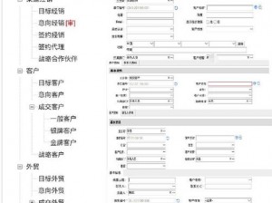 成免费 CRM 大全升级，增加更多收费内容