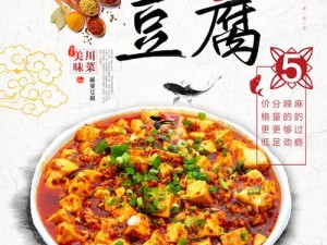 麻婆豆腐传媒网站，汇聚各类精彩视频，www 下载，让你畅享视觉盛宴