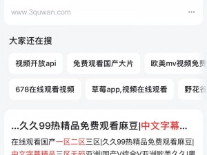 国产欧美日韩一区的资源为什么这么难找？如何才能找到它们？有哪些途径可以获取？