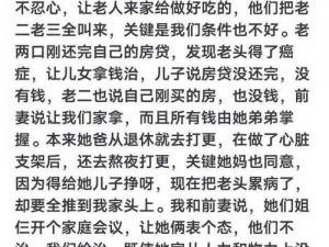 妈妈没有抵抗，为何-如何-怎样做到的？探寻背后的真相