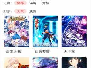 女神漫画登录页面免费漫画入口页面，海量热门漫画实时更新，分类齐全，阅读体验流畅