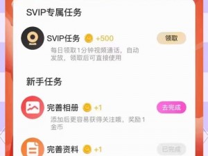 可以约出来玩的 APP 免费，一键匹配，轻松组局