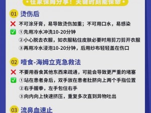 无人区码一码二码三码医生系列：在无人区遇到紧急情况，如何正确使用医疗急救知识？