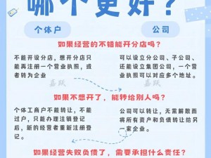 B 大与小的区别？为什么企业需要重视 B 大与小的区别？