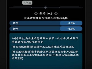 守护神域公会建筑功能详解与福利玩法全面解读：探索公会建筑的多重作用与福利体验