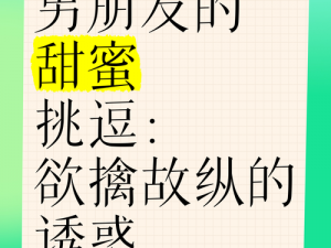 男朋友听到我哼哼唧唧的笑我干嘛-男朋友听到我哼哼唧唧的笑，问我在干嘛？