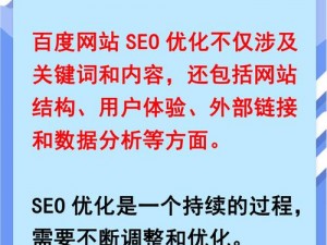 永久升级每天正常更新百度一下，让你的搜索体验更流畅