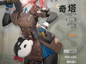 少女前线新版本客户端发布，全新内容即将上线