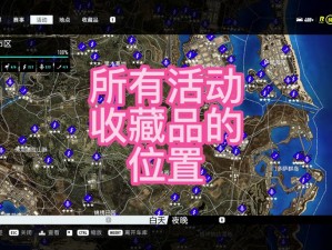 《极品飞车 14》存档位置大揭秘：游戏存档究竟藏在哪里？