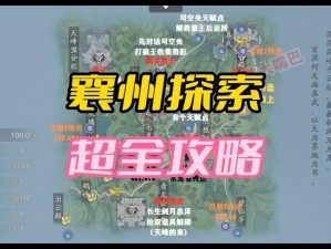 《天涯明月刀手游》2022 年 9 月 24 日每日一题答案分享：探寻游戏背后的故事