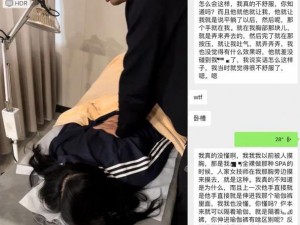 为什么美女会脱了胸罩给帅哥揉？这种行为会对双方产生什么影响？如何看待这种现象？