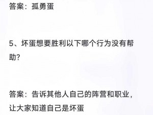 根据实事信息，原创标题样式为：剿匪奇遇答题大全放开那三国 2 奇遇答案汇总，你想要的答案都在这里